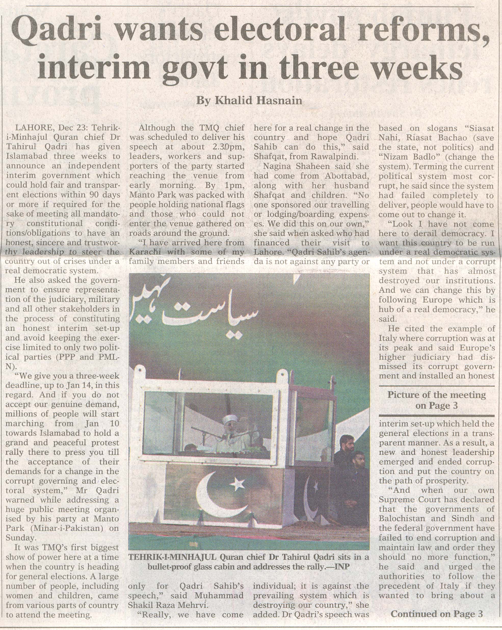 تحریک منہاج القرآن Minhaj-ul-Quran  Print Media Coverage پرنٹ میڈیا کوریج daily dawn news front page 